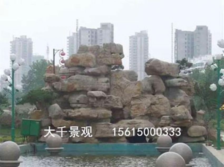點(diǎn)擊查看詳細(xì)信息<br>標(biāo)題：真石假山 閱讀次數(shù)：1389