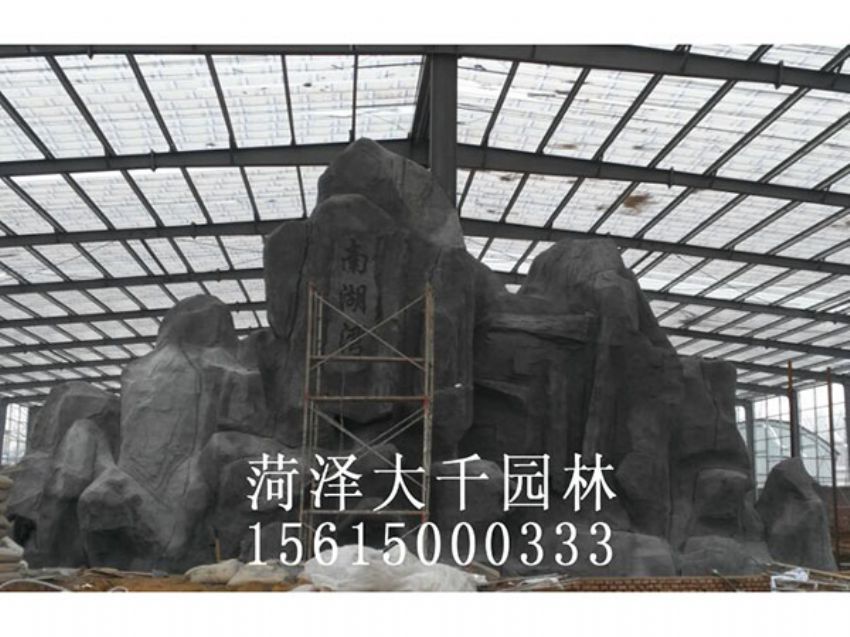 點擊查看詳細(xì)信息<br>標(biāo)題：塑石施工中 閱讀次數(shù)：1776