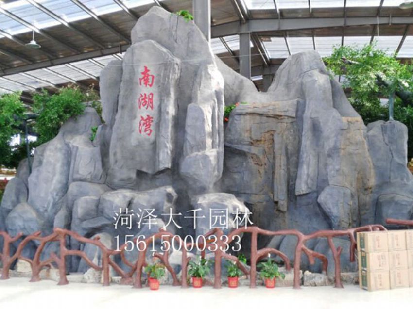 點(diǎn)擊查看詳細(xì)信息<br>標(biāo)題：塑石施工后 閱讀次數(shù)：2516