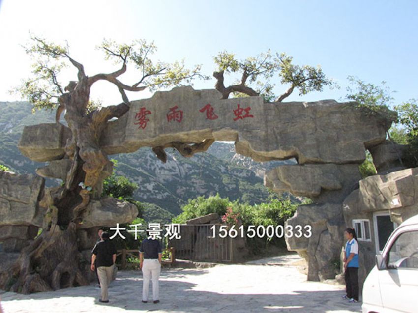 點(diǎn)擊查看詳細(xì)信息<br>標(biāo)題：大門(mén)造型 閱讀次數(shù)：1828