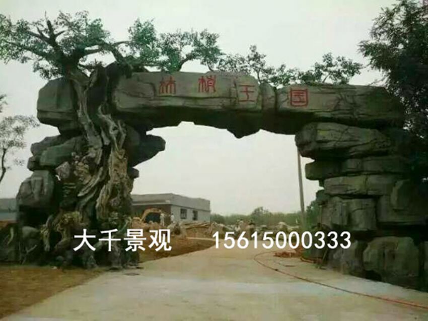 點(diǎn)擊查看詳細(xì)信息<br>標(biāo)題：大門(mén)造型 閱讀次數(shù)：1477