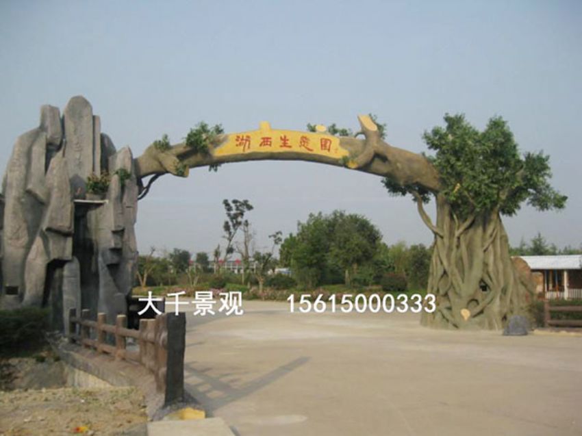 點(diǎn)擊查看詳細(xì)信息<br>標(biāo)題：大門(mén)造型 閱讀次數(shù)：2366