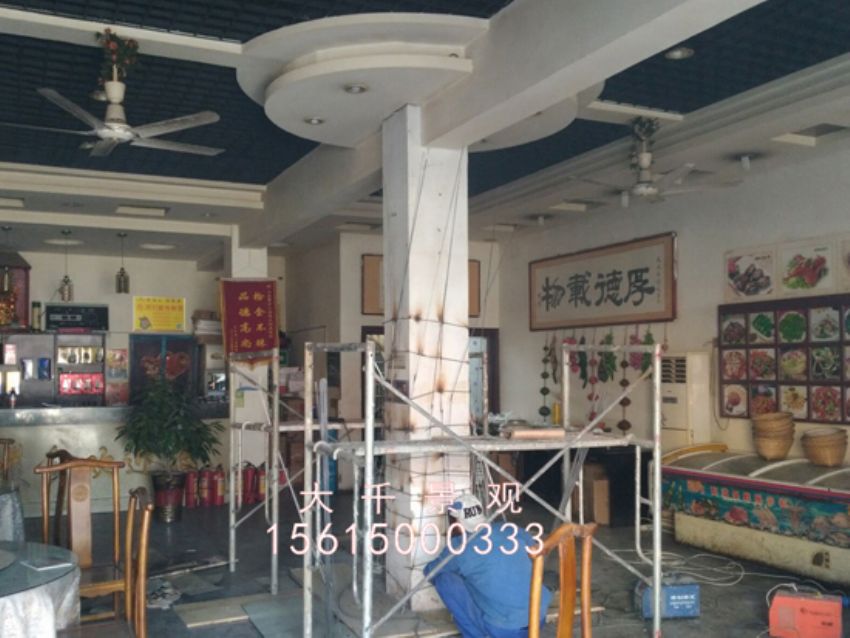 點擊查看詳細信息<br>標題：莊寨順天 閱讀次數(shù)：1816