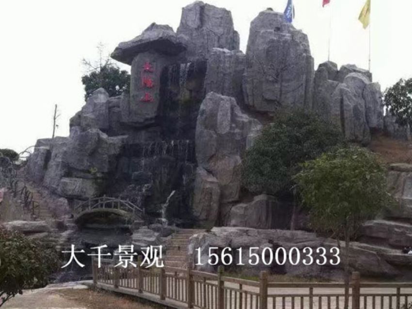點擊查看詳細信息<br>標題：假山 閱讀次數(shù)：2039