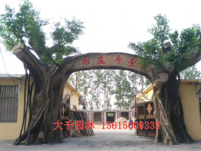 點擊查看詳細(xì)信息<br>標(biāo)題：大門造型 閱讀次數(shù)：1872