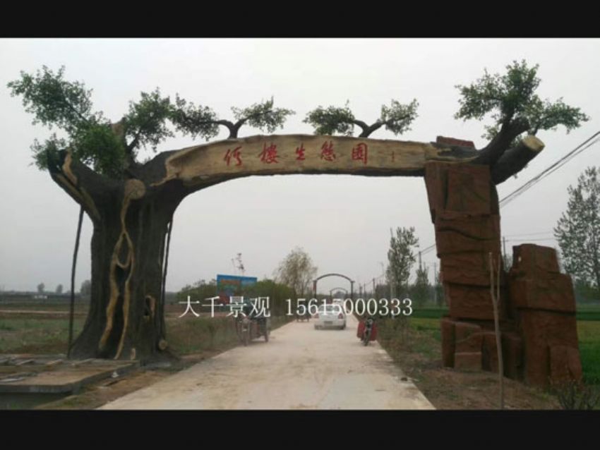 點擊查看詳細(xì)信息<br>標(biāo)題：大門造型 閱讀次數(shù)：2021