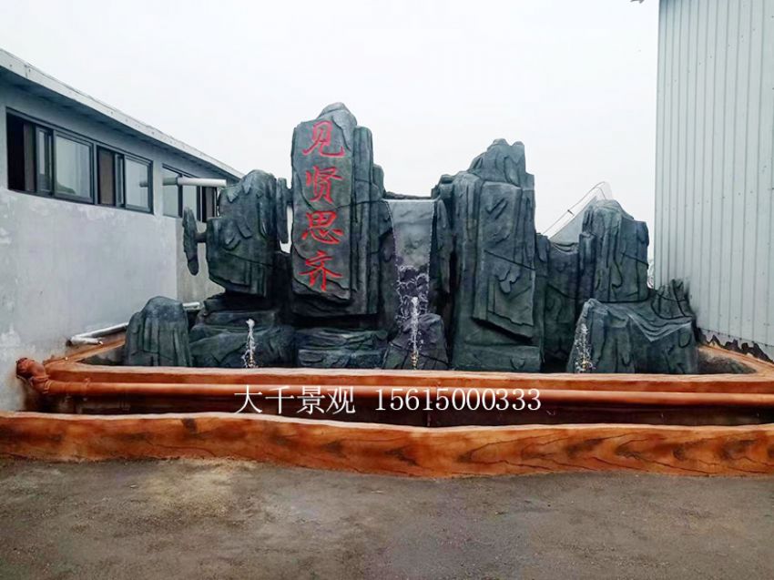 點(diǎn)擊查看詳細(xì)信息<br>標(biāo)題：假山 閱讀次數(shù)：1263