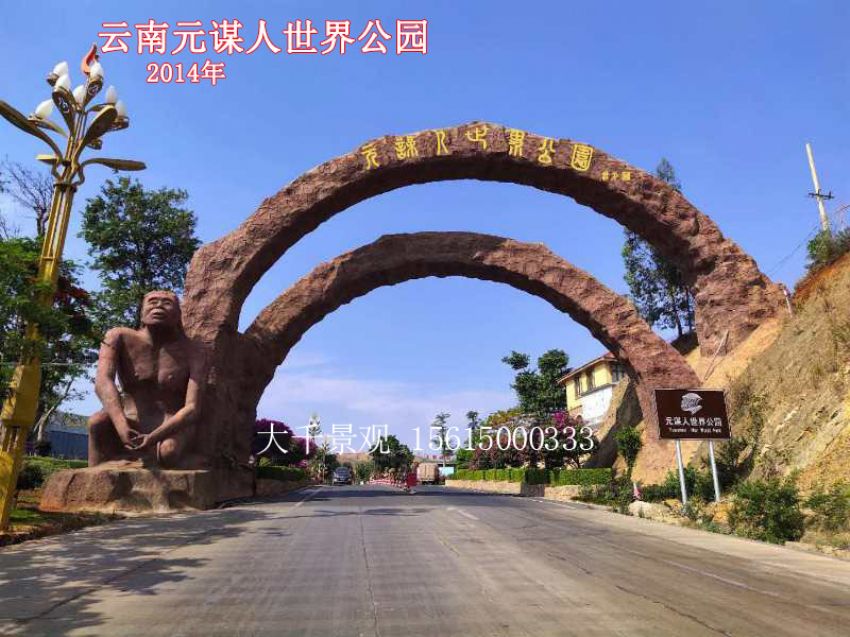 點(diǎn)擊查看詳細(xì)信息<br>標(biāo)題：大門(mén)造型 閱讀次數(shù)：670