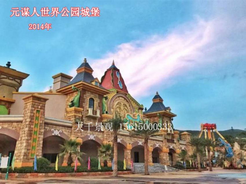 點(diǎn)擊查看詳細(xì)信息<br>標(biāo)題：假山 閱讀次數(shù)：737